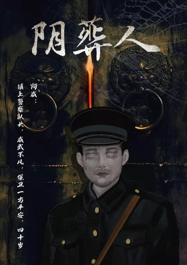 槽点剧本