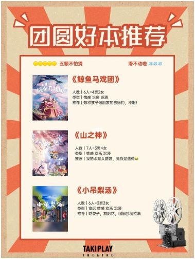 165俱乐部