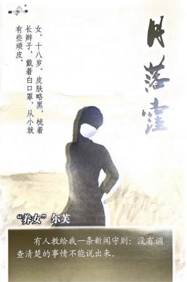 槽点剧本