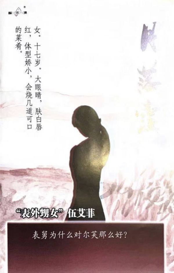 槽点剧本