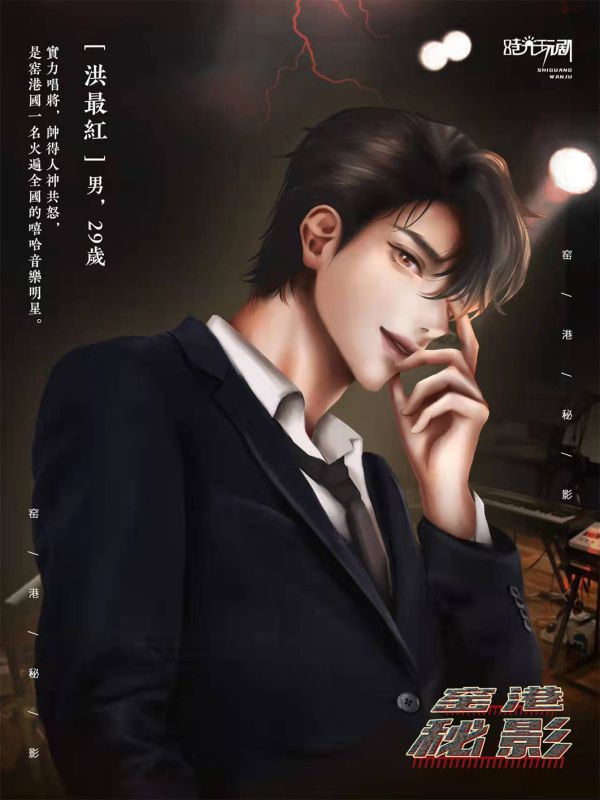 槽点剧本