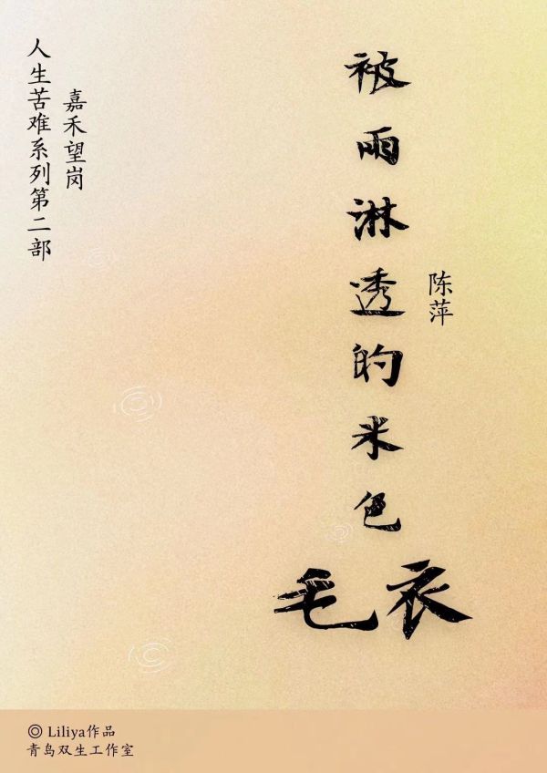 槽点剧本