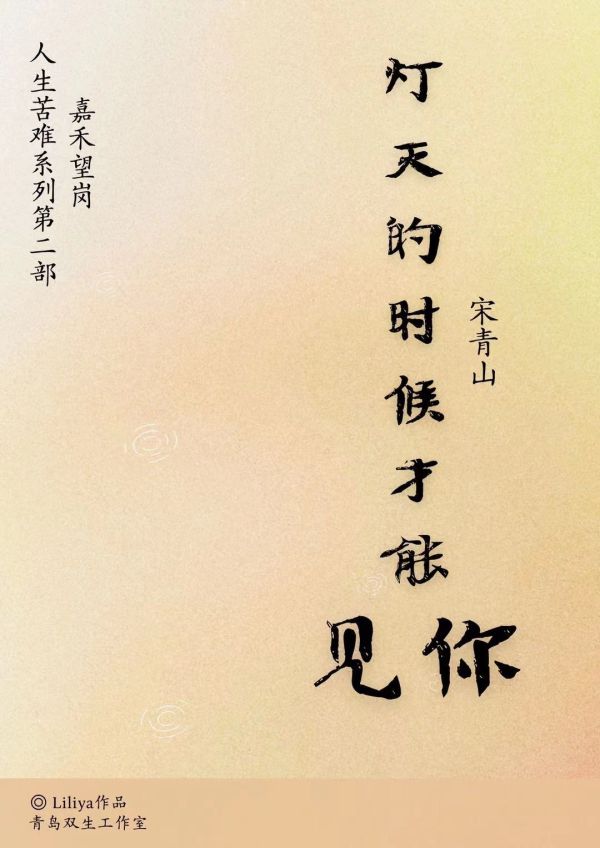槽点剧本