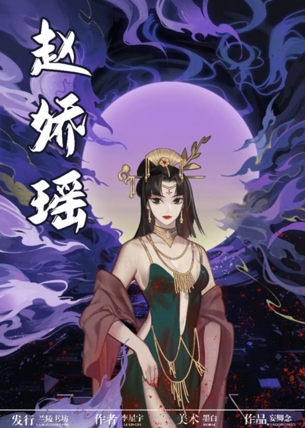 槽点剧本