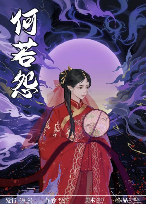 槽点剧本