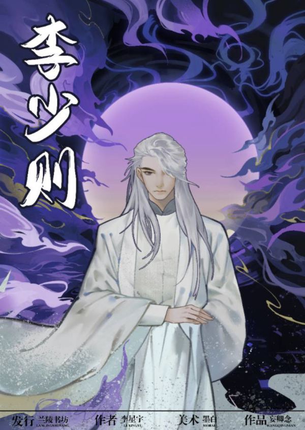 槽点剧本