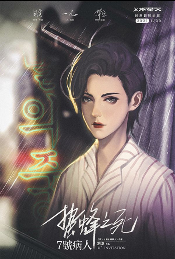槽点剧本