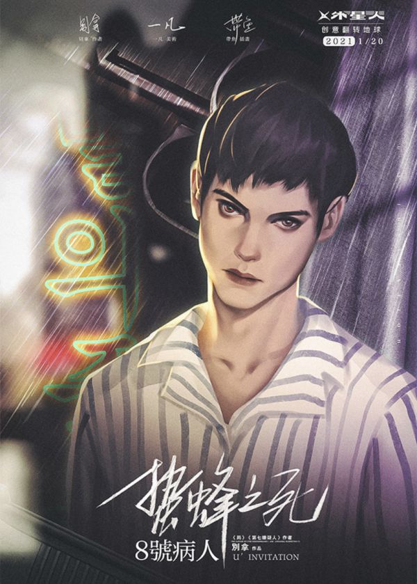 槽点剧本