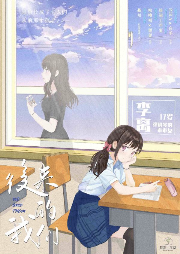 槽点剧本