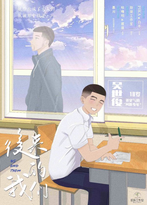 槽点剧本