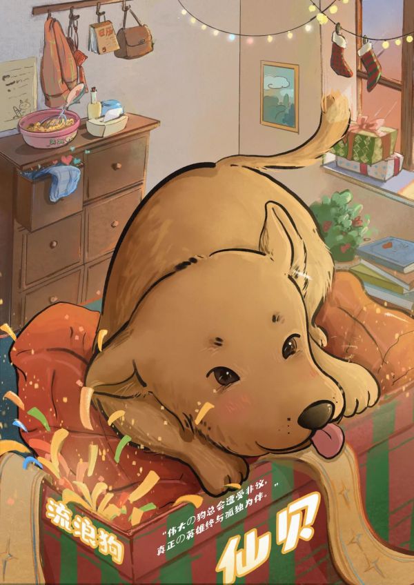 槽点剧本