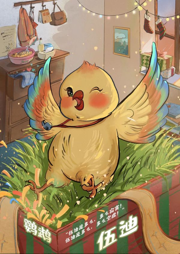 槽点剧本