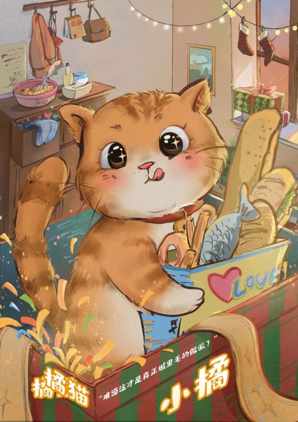 槽点剧本