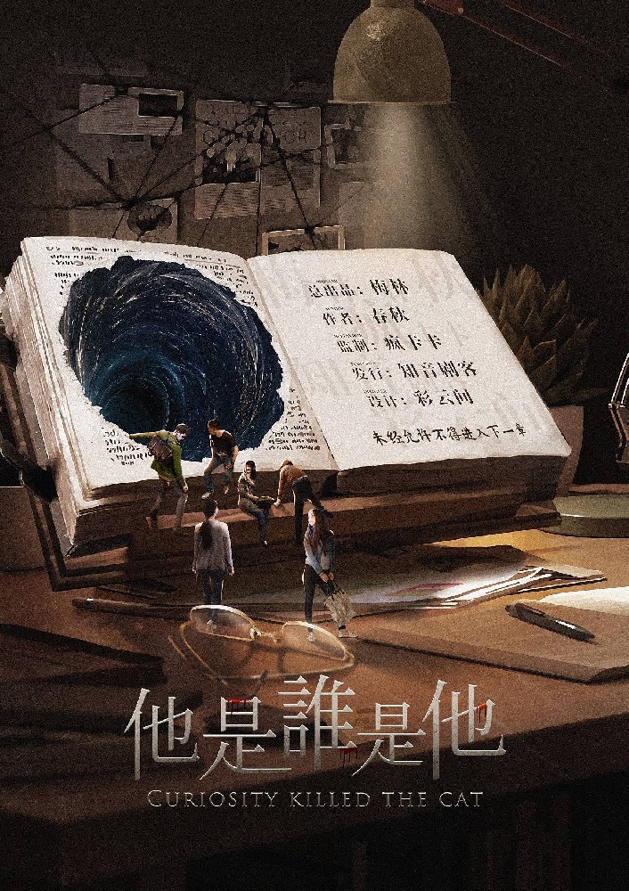 他是谁是他