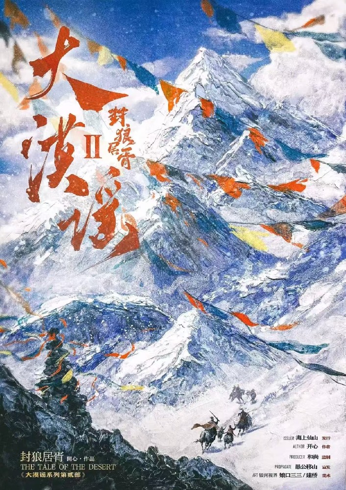 我会在彼方