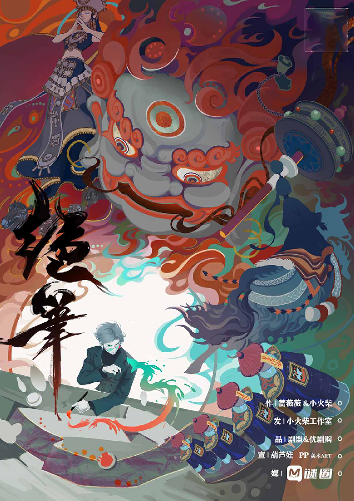 绝笔
