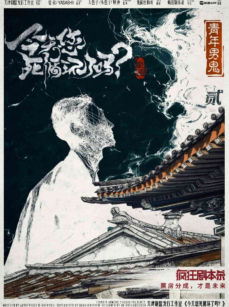 今天您死循环了吗?