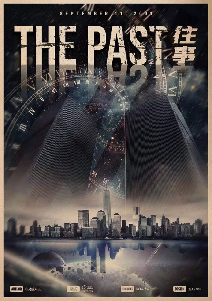 ThePast往事