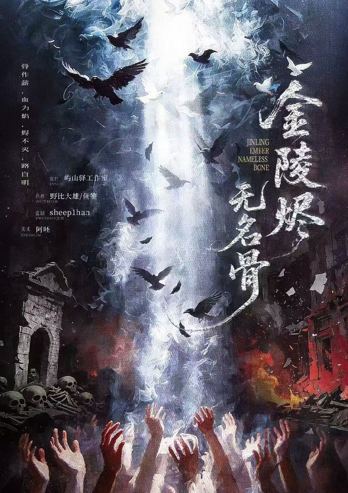 全域感染：首尔尸变